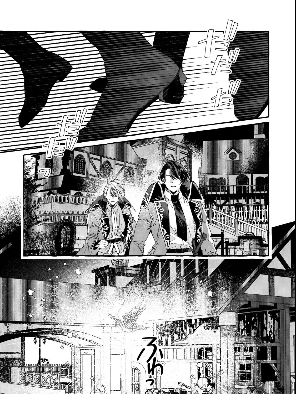 recruited-by-the-strongest-knights-in-another-world Chapter 9 page 38 - 