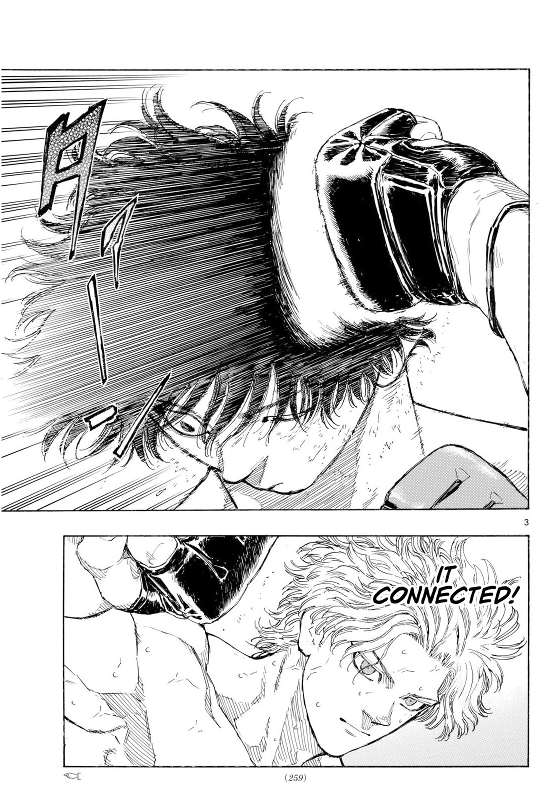 Red Blue Chapter 205 page 3 - 