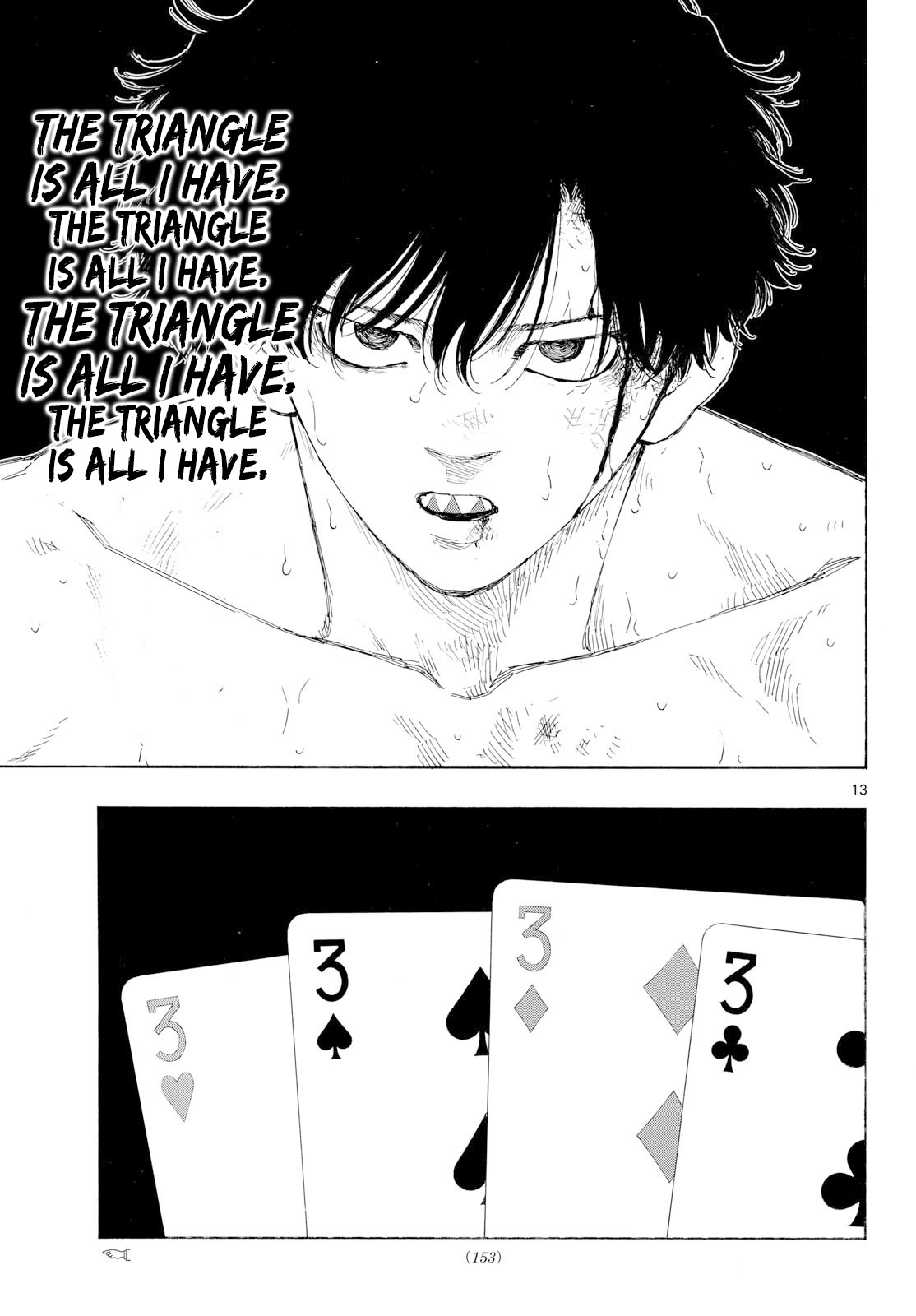 Red Blue Chapter 207 page 13 - 