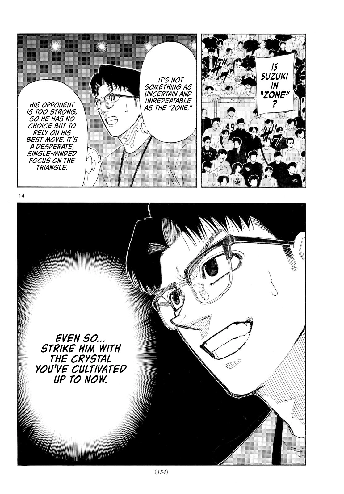 Red Blue Chapter 207 page 14 - 