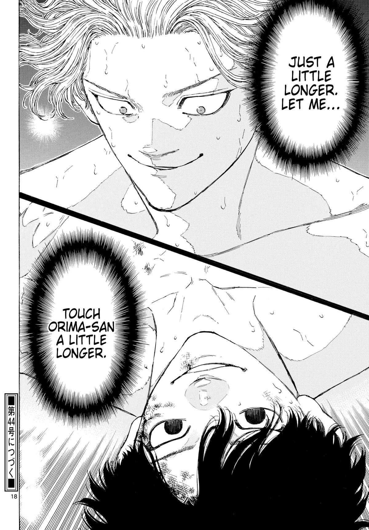 Red Blue Chapter 208 page 16 - 