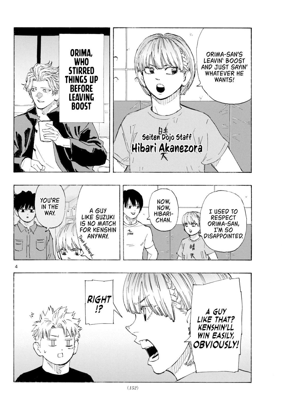 Red Blue Chapter 211 page 4 - 