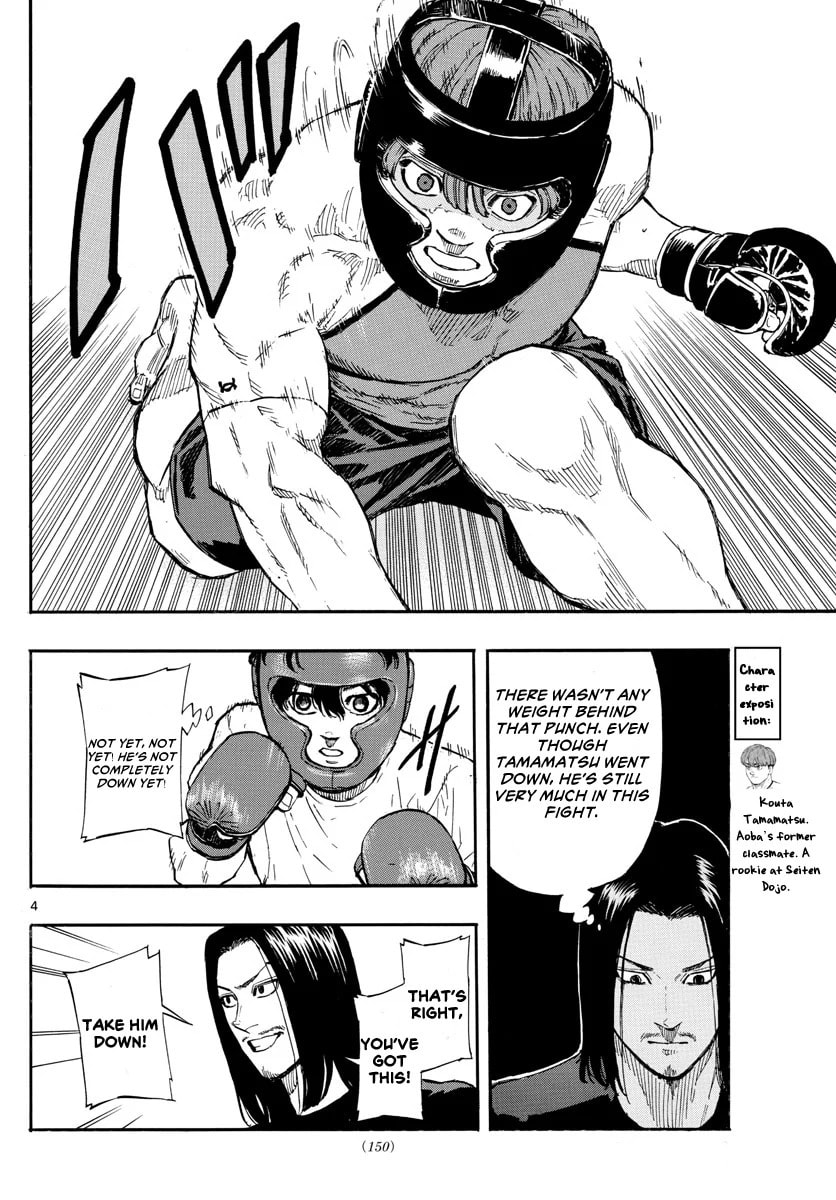 Red Blue Chapter 10 page 5 - 