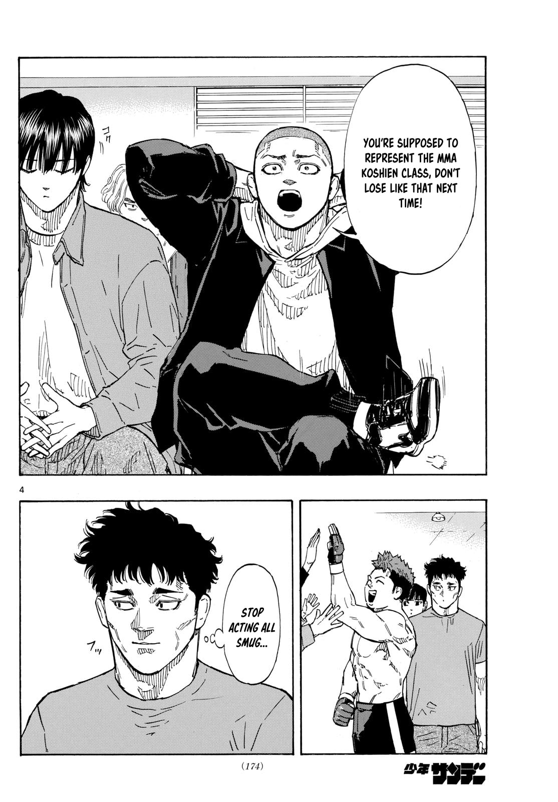 Red Blue Chapter 103 page 4 - 