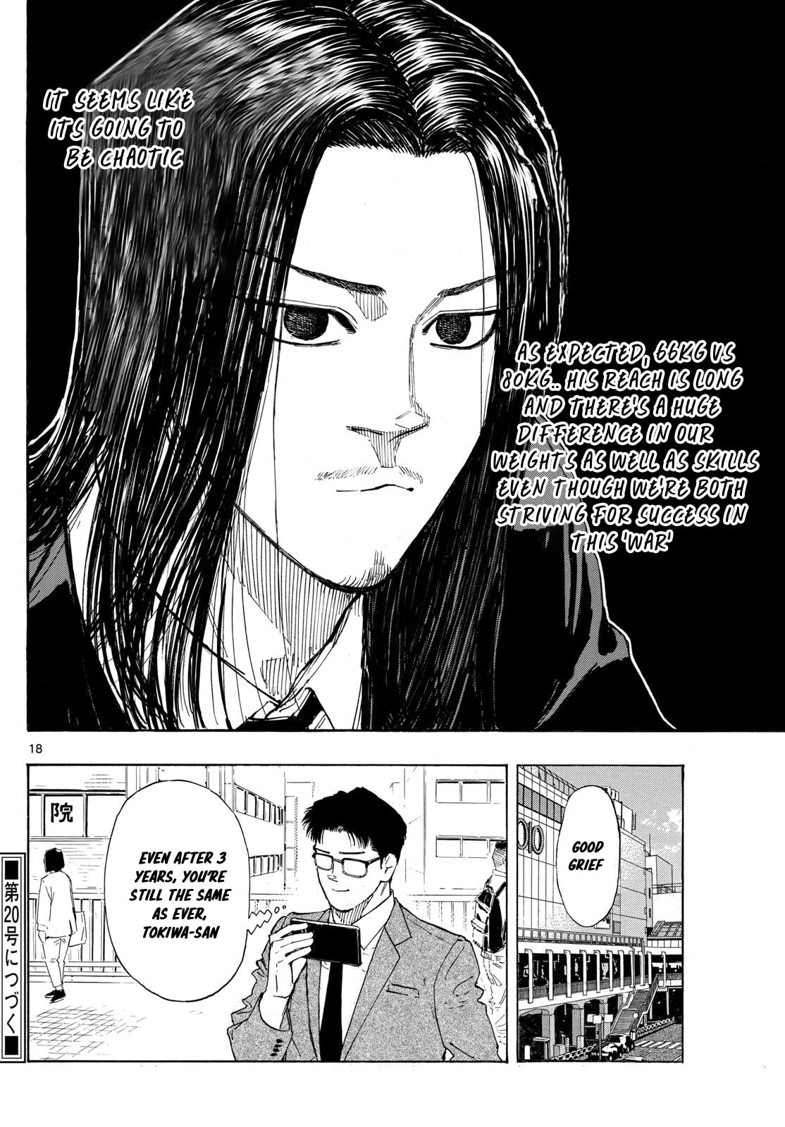 Red Blue Chapter 104 page 18 - 