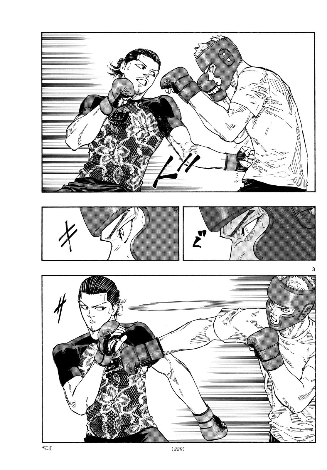 Red Blue Chapter 105 page 3 - 