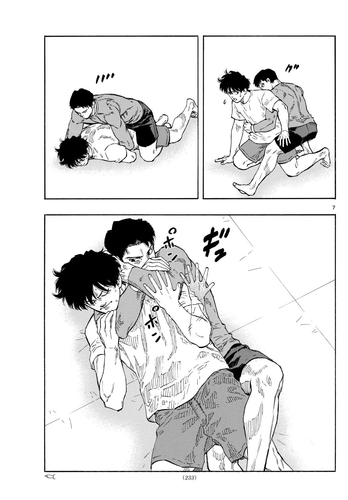 Red Blue Chapter 105 page 7 - 