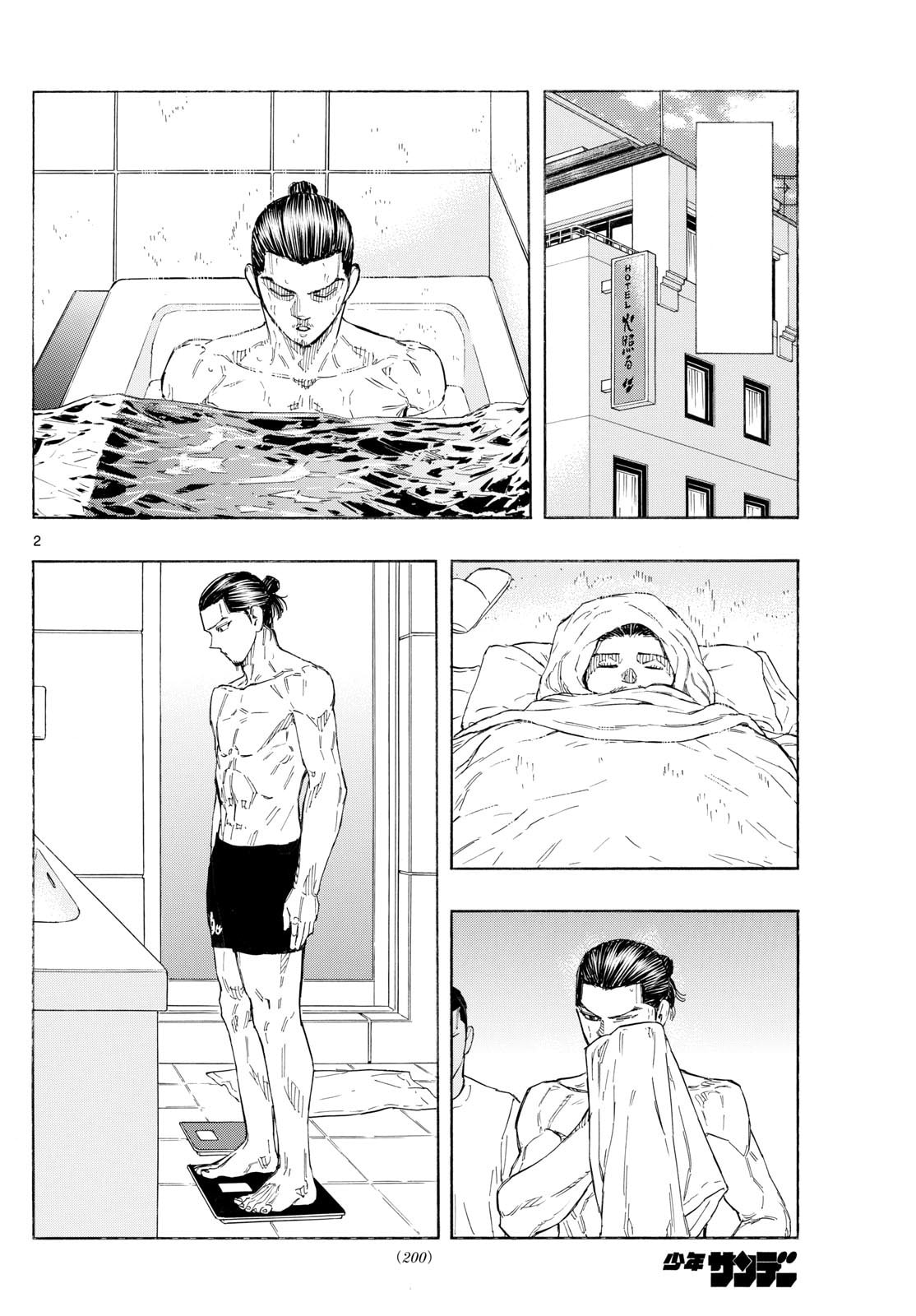 Red Blue Chapter 106 page 2 - 
