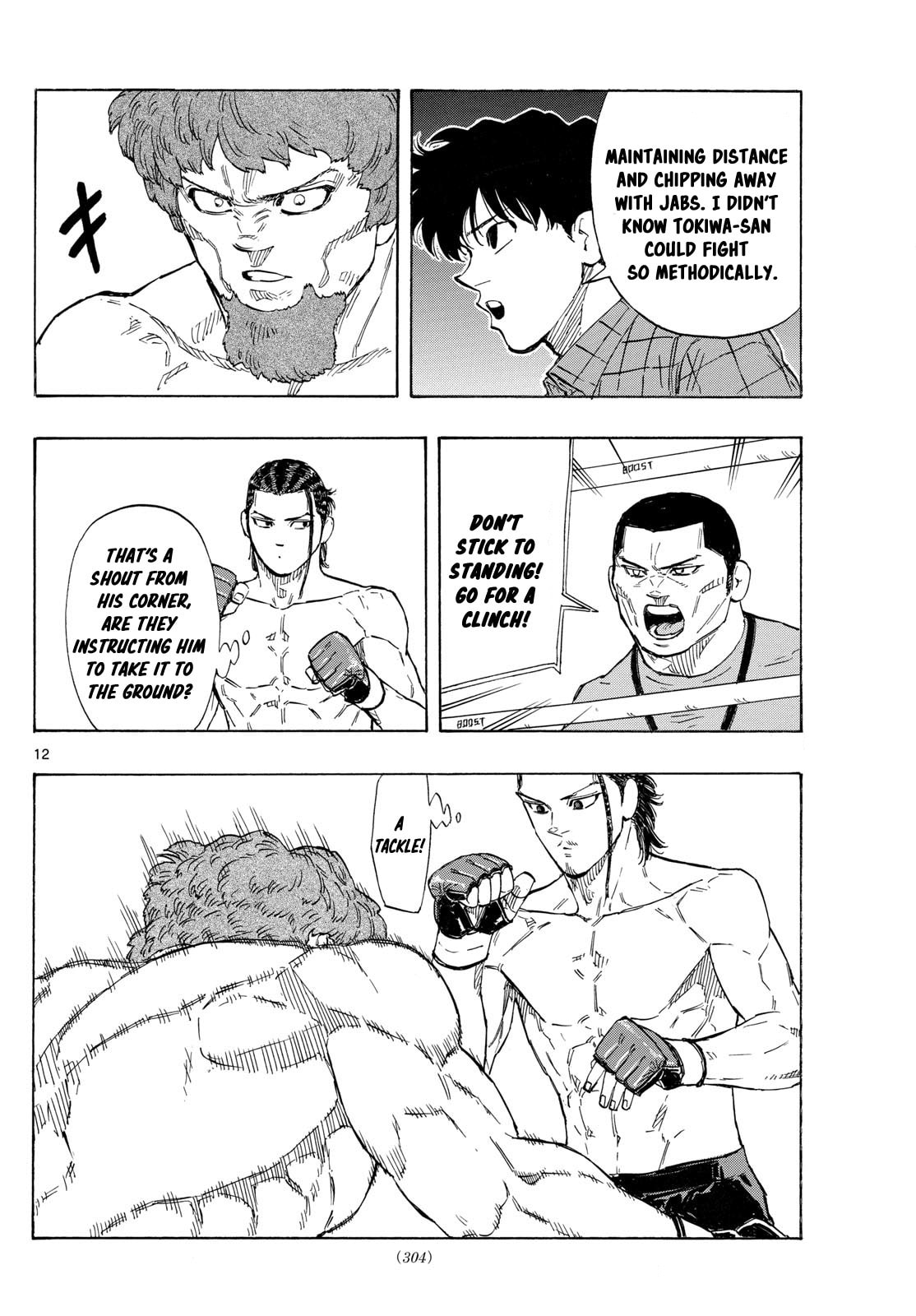 Red Blue Chapter 108 page 12 - 