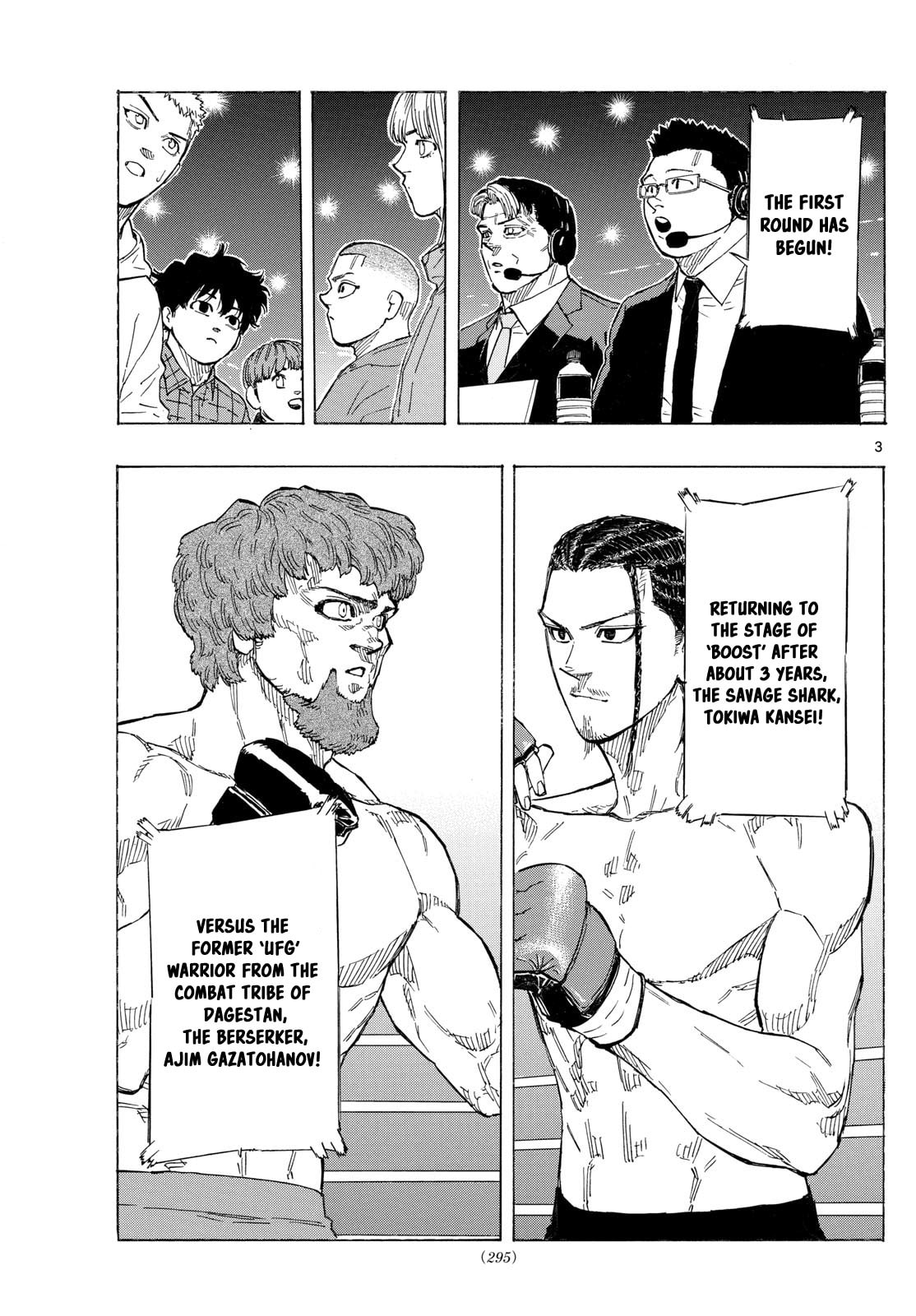 Red Blue Chapter 108 page 3 - 