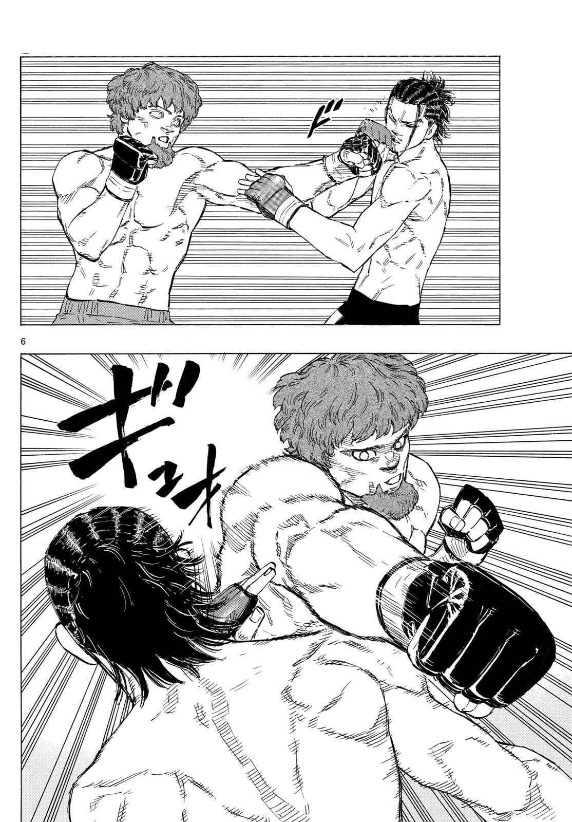 Red Blue Chapter 108 page 6 - 