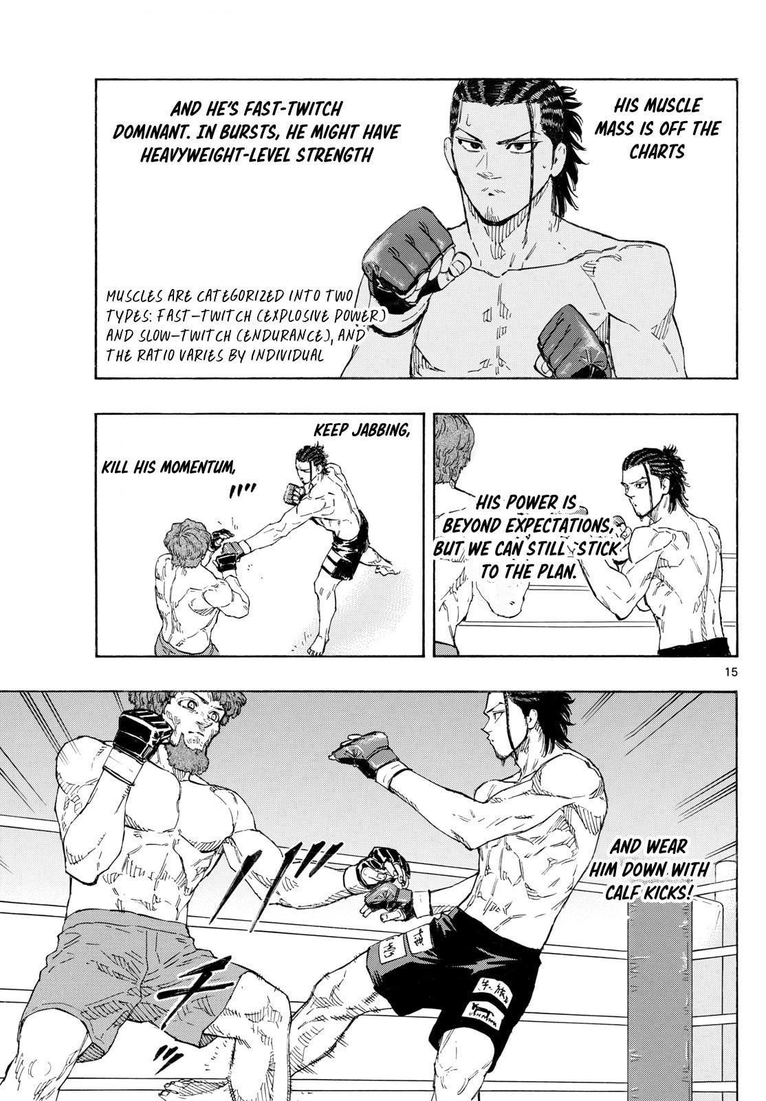 Red Blue Chapter 109 page 15 - 
