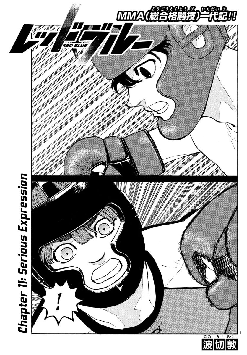 Red Blue Chapter 11 page 2 - 