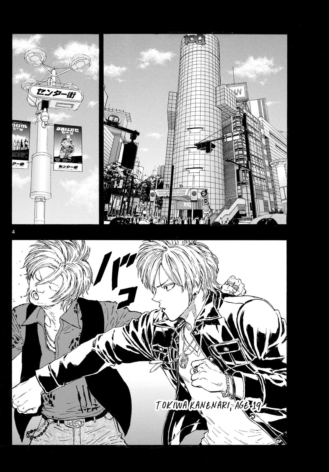 Red Blue Chapter 110 page 4 - 