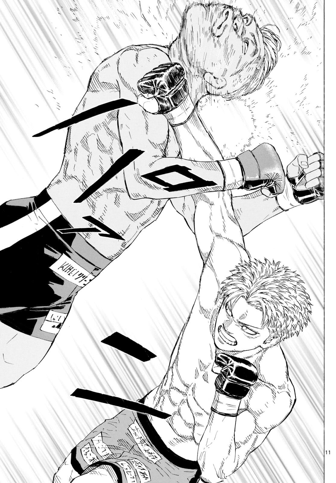 Red Blue Chapter 116 page 12 - 