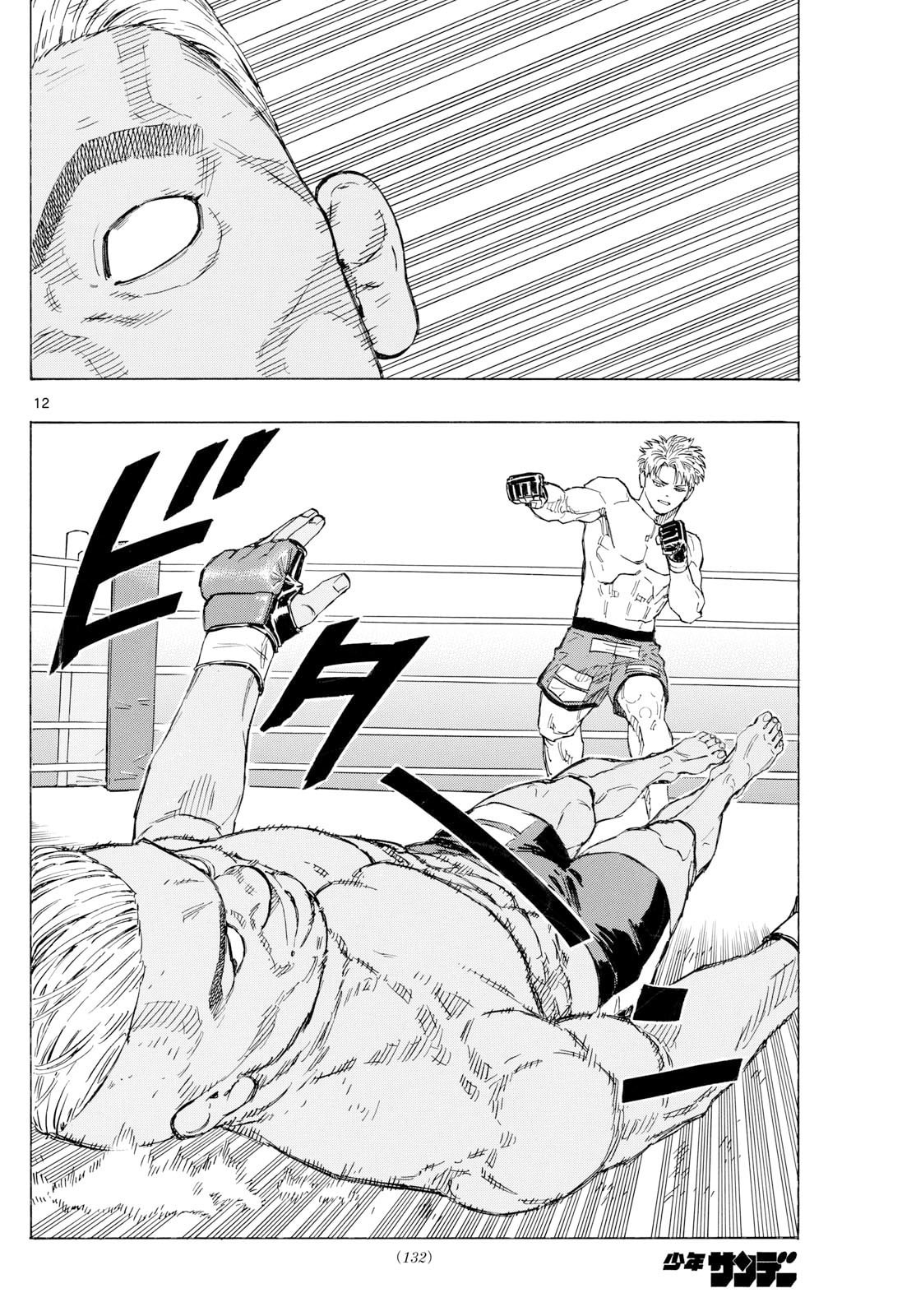 Red Blue Chapter 116 page 13 - 