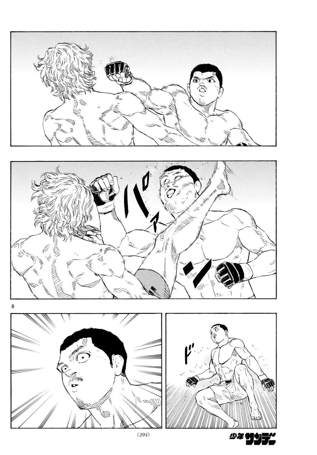 Red Blue Chapter 117 page 9 - 