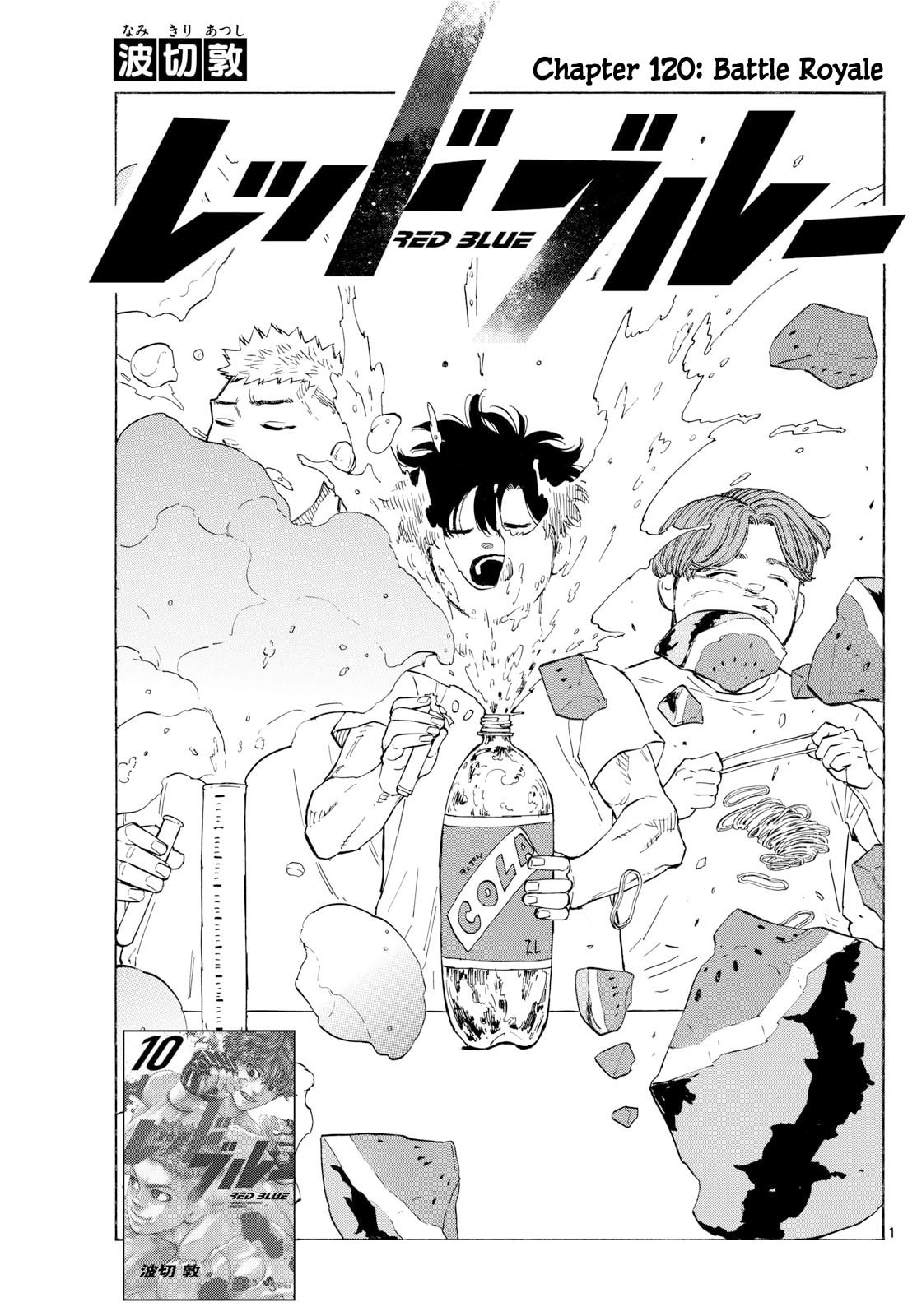 Red Blue Chapter 120 page 3 - 