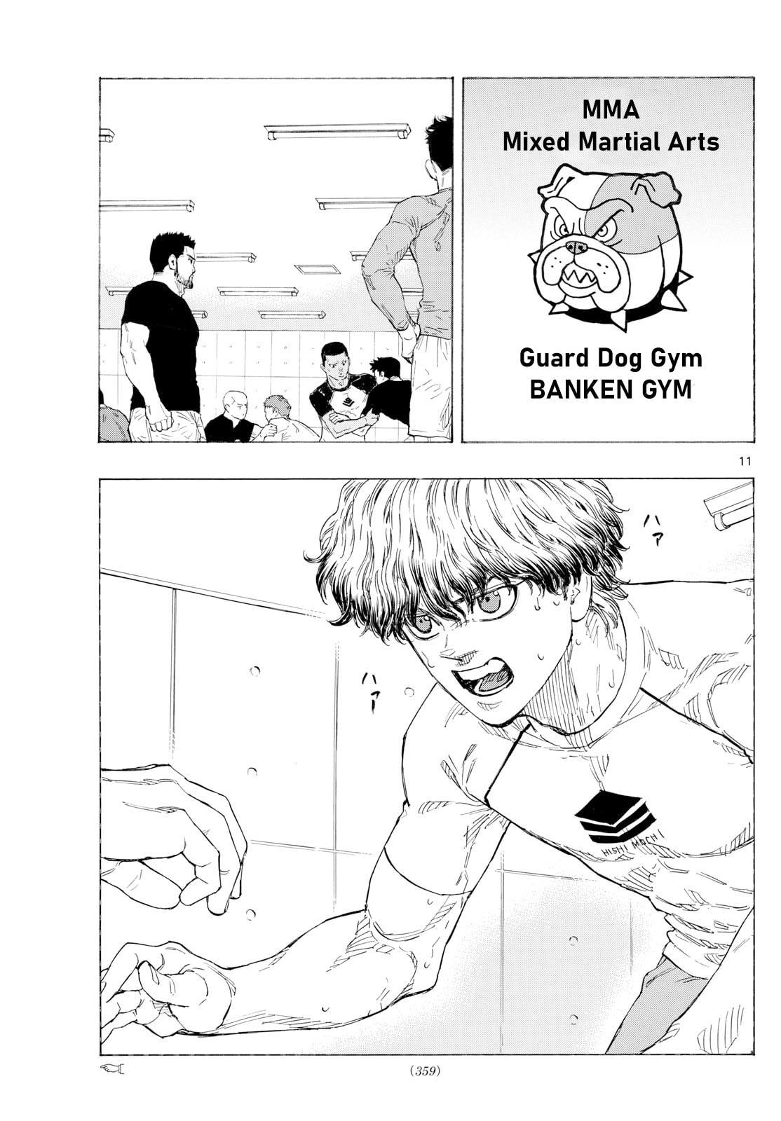 Red Blue Chapter 122 page 12 - 
