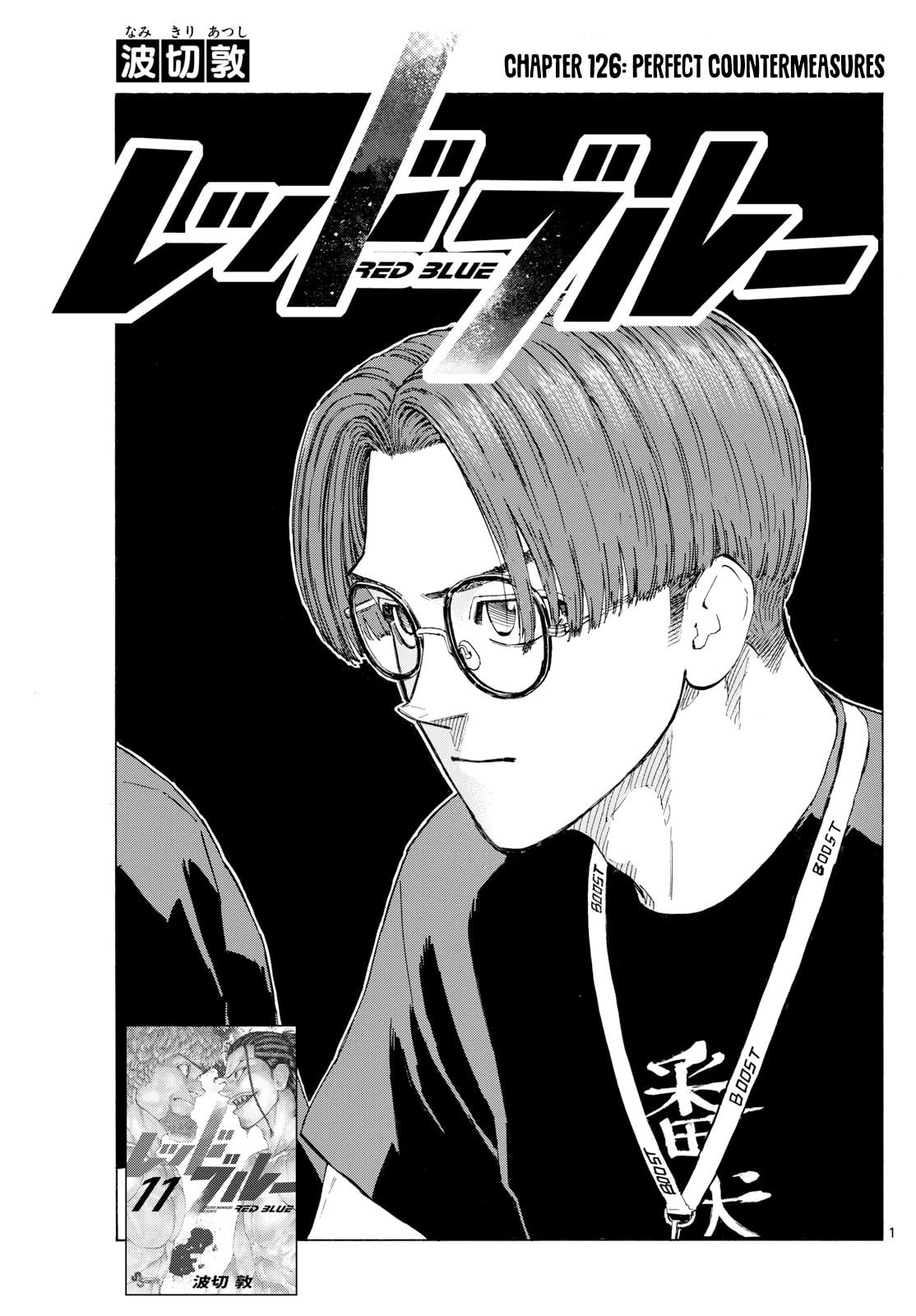Red Blue Chapter 126 page 2 - 