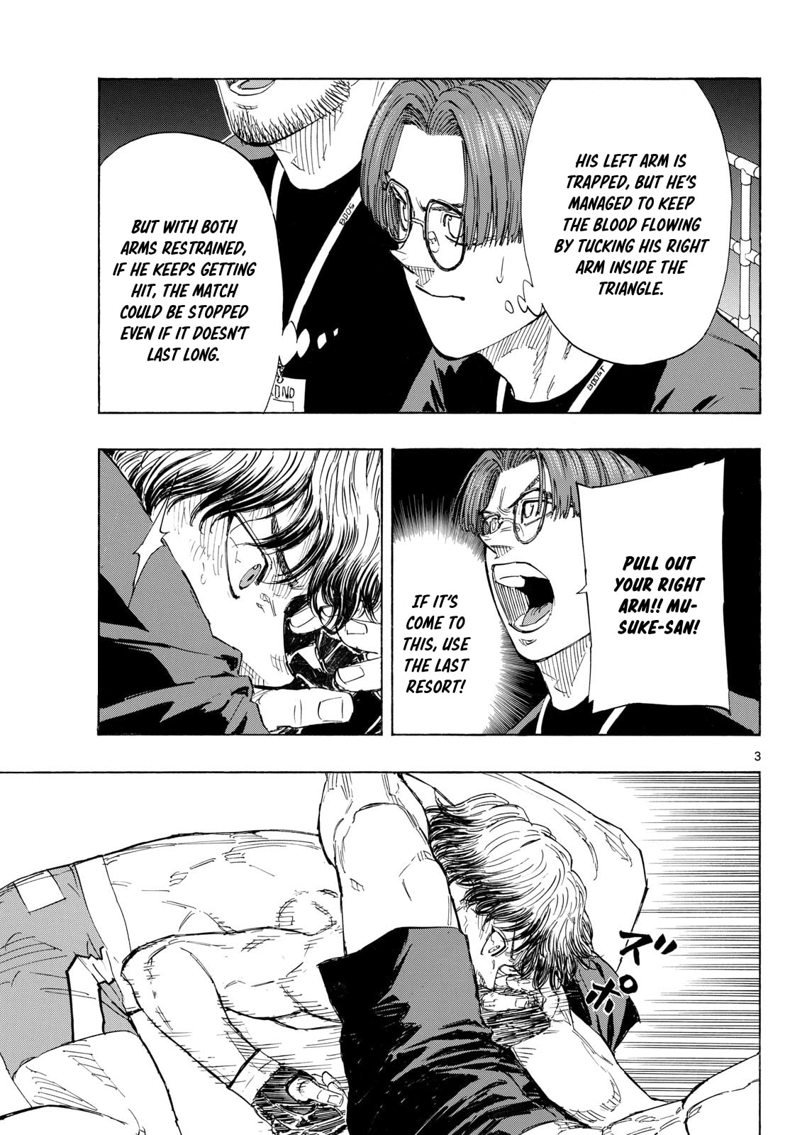 Red Blue Chapter 127 page 4 - 