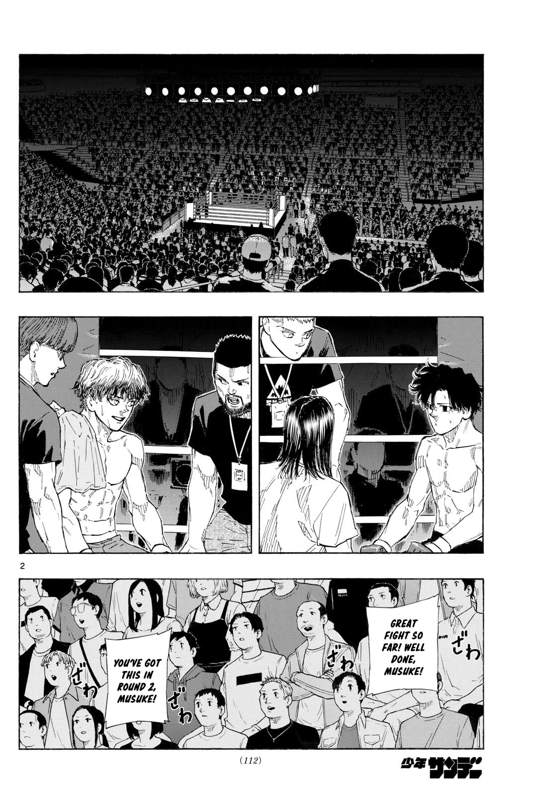 Red Blue Chapter 129 page 3 - 