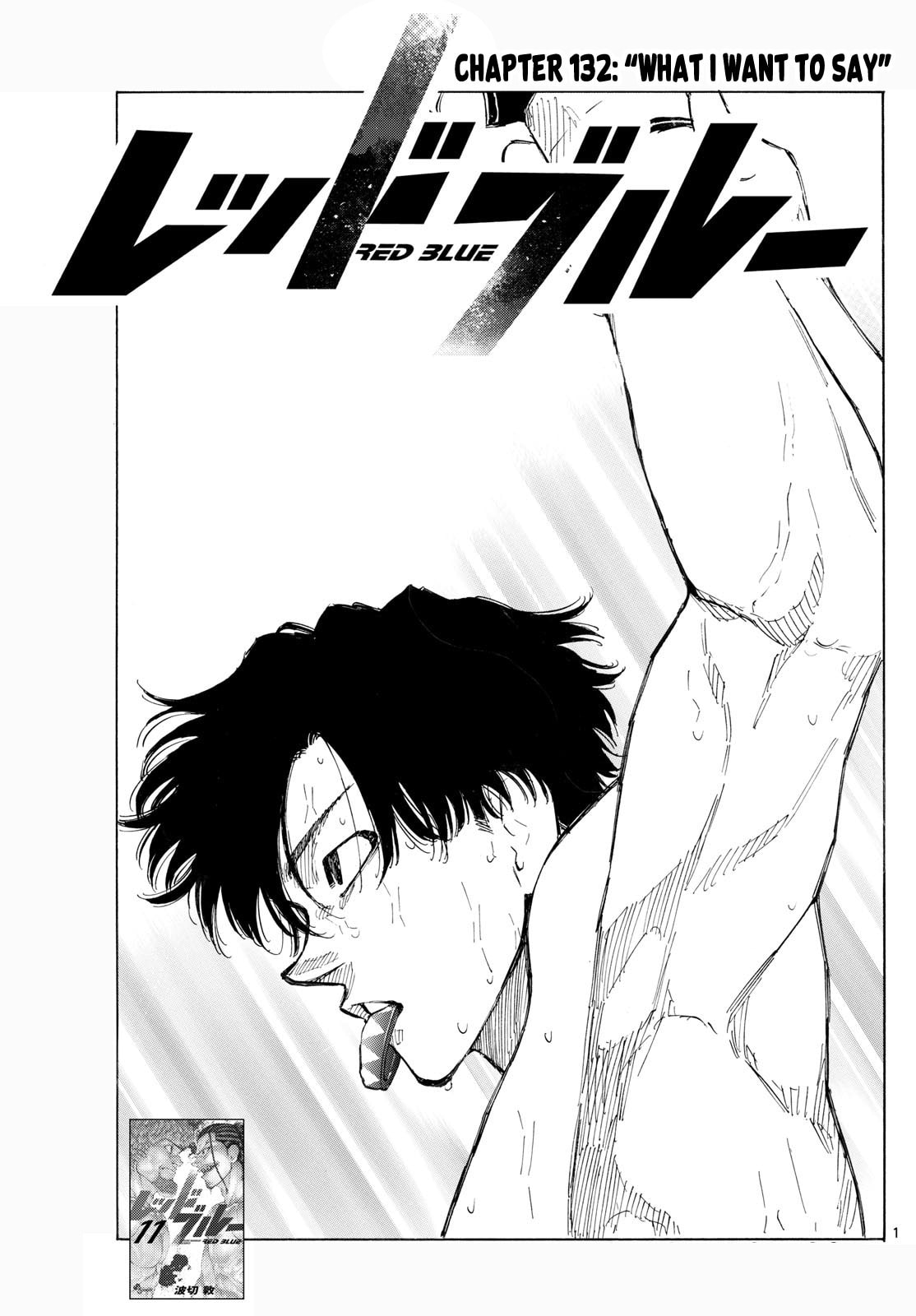 Red Blue Chapter 132 page 2 - 