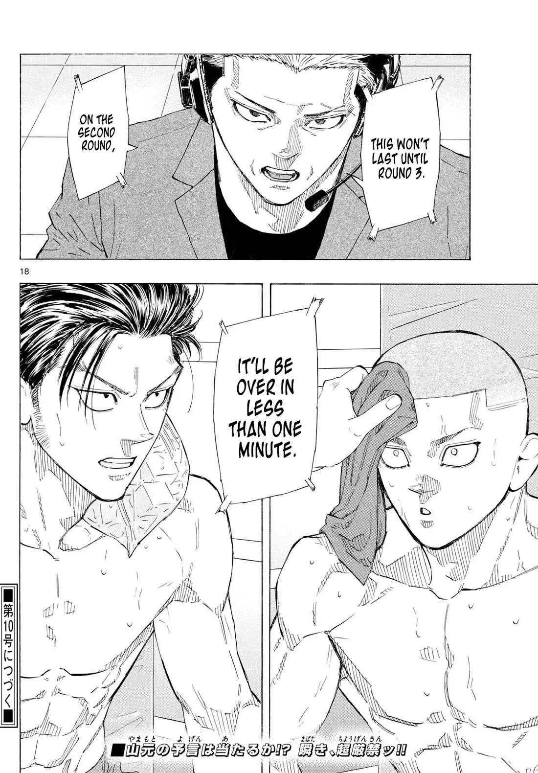 Red Blue Chapter 139 page 18 - 