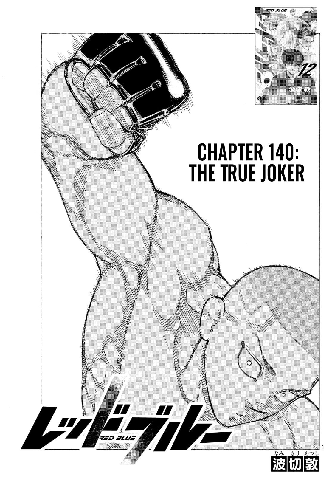 Red Blue Chapter 140 page 1 - 