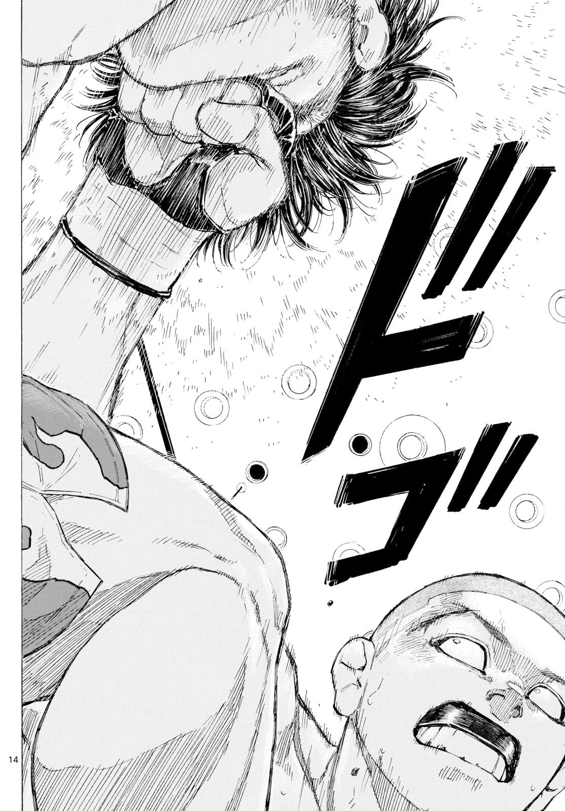 Red Blue Chapter 140 page 14 - 