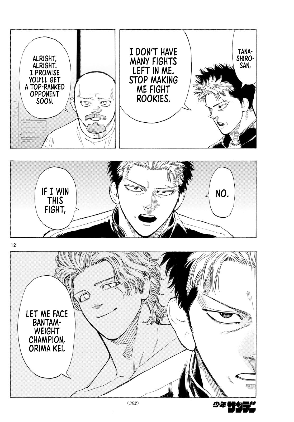 Red Blue Chapter 145 page 12 - 