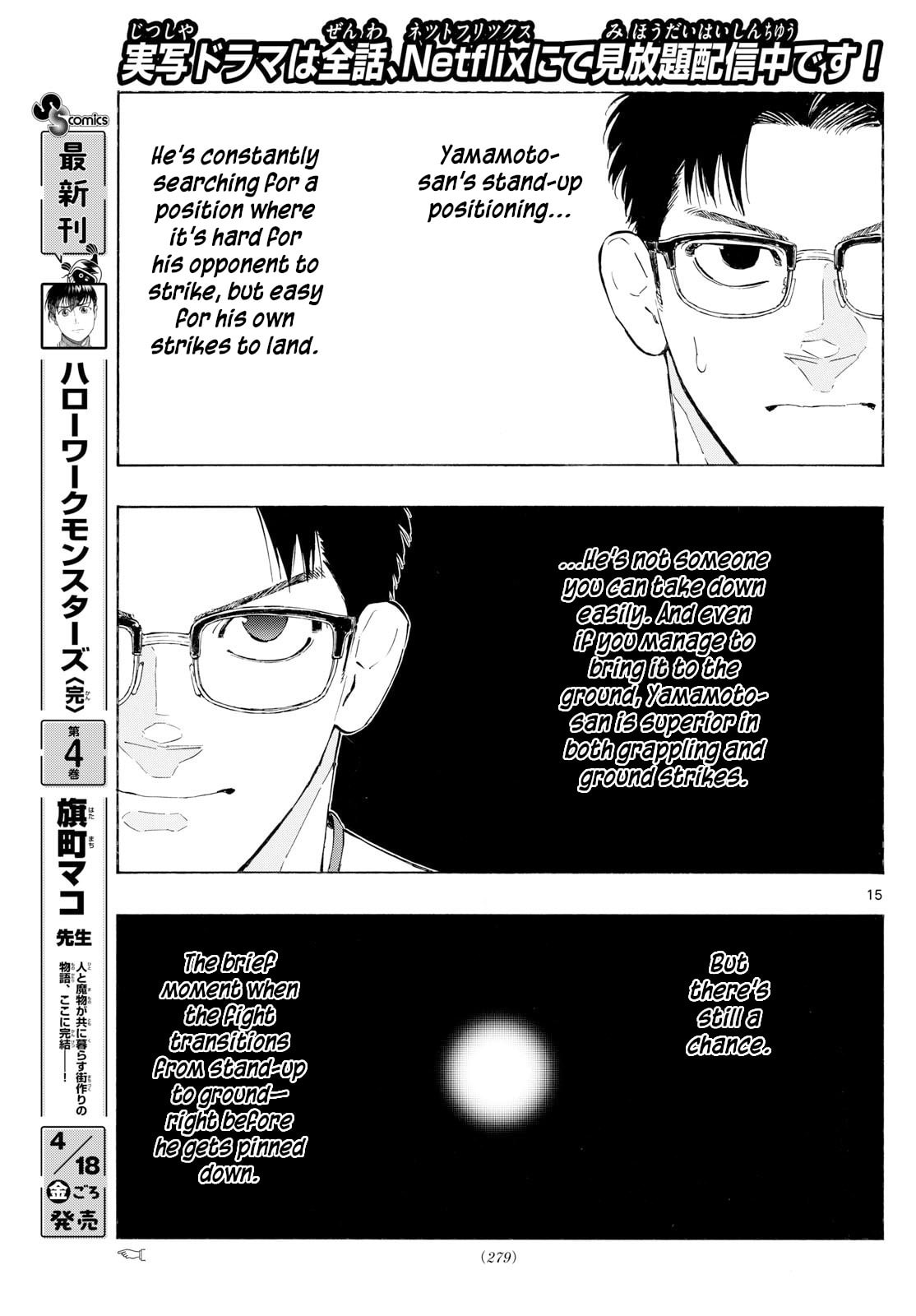 Red Blue Chapter 147 page 15 - 