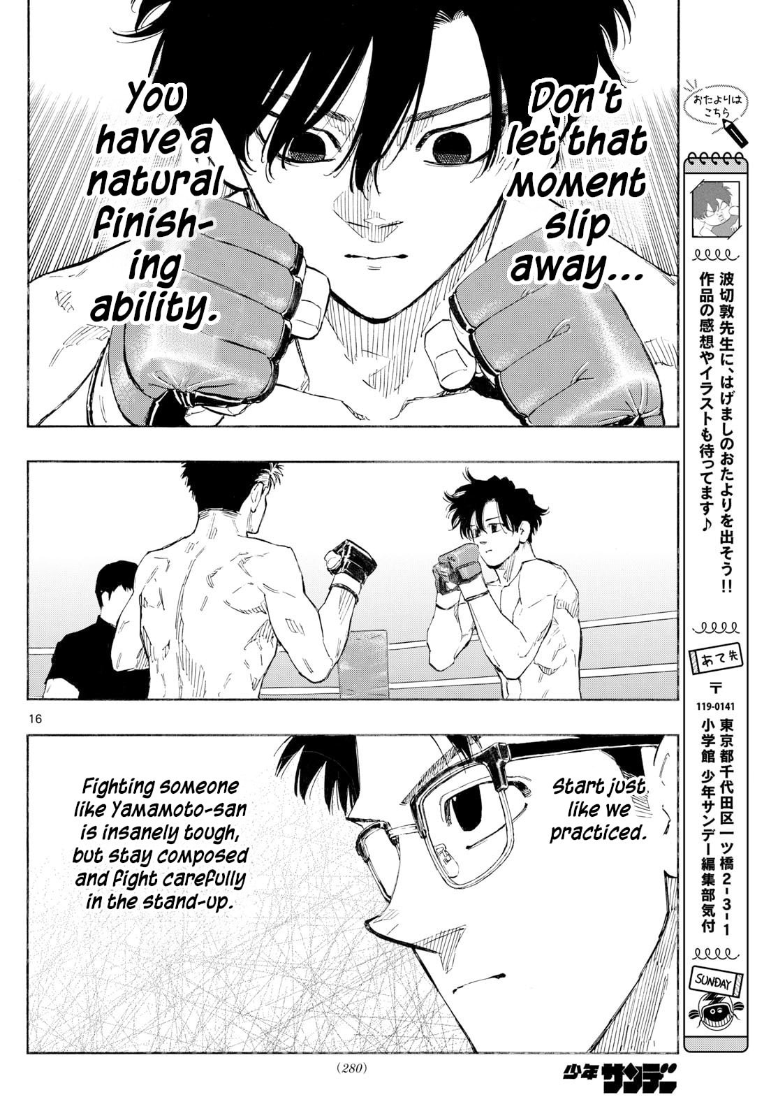 Red Blue Chapter 147 page 16 - 