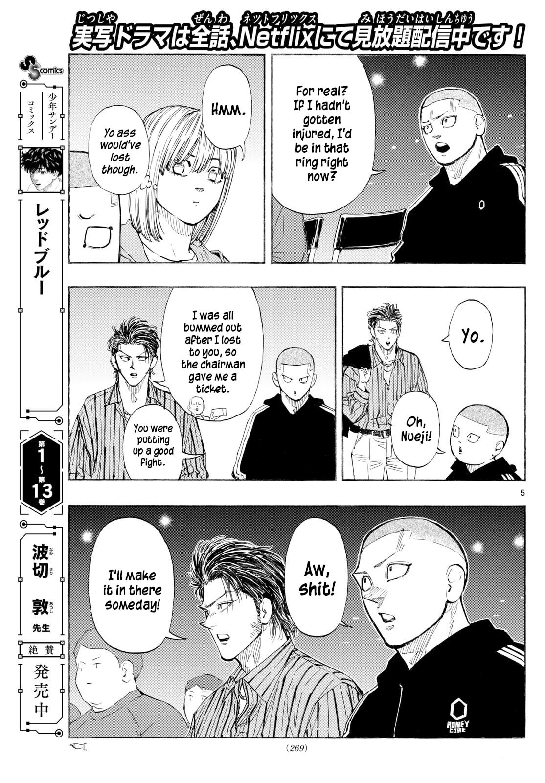 Red Blue Chapter 147 page 5 - 