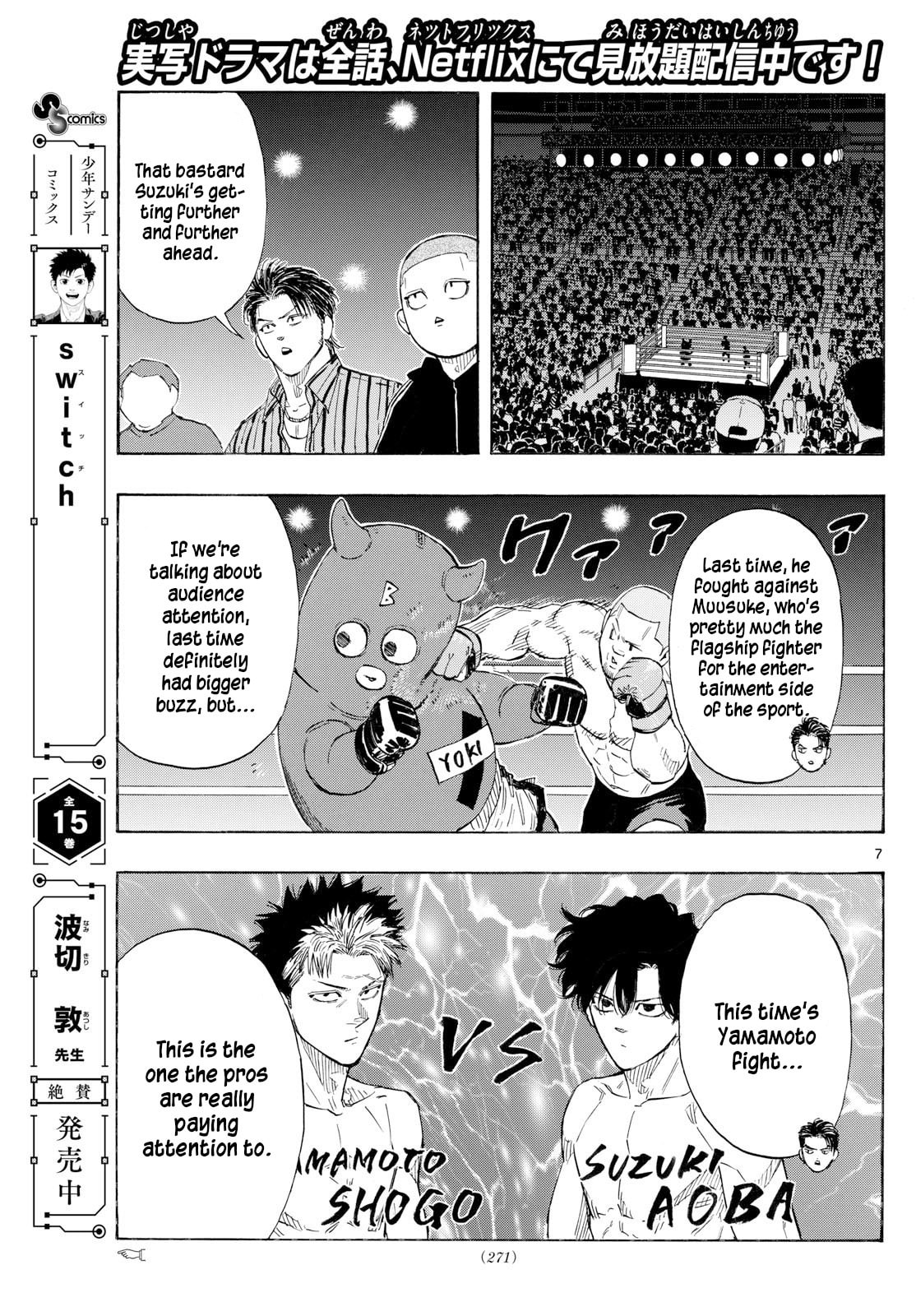 Red Blue Chapter 147 page 7 - 