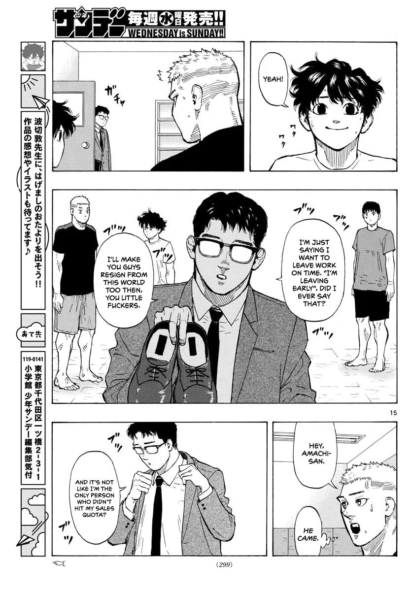Red Blue Chapter 16 page 16 - 
