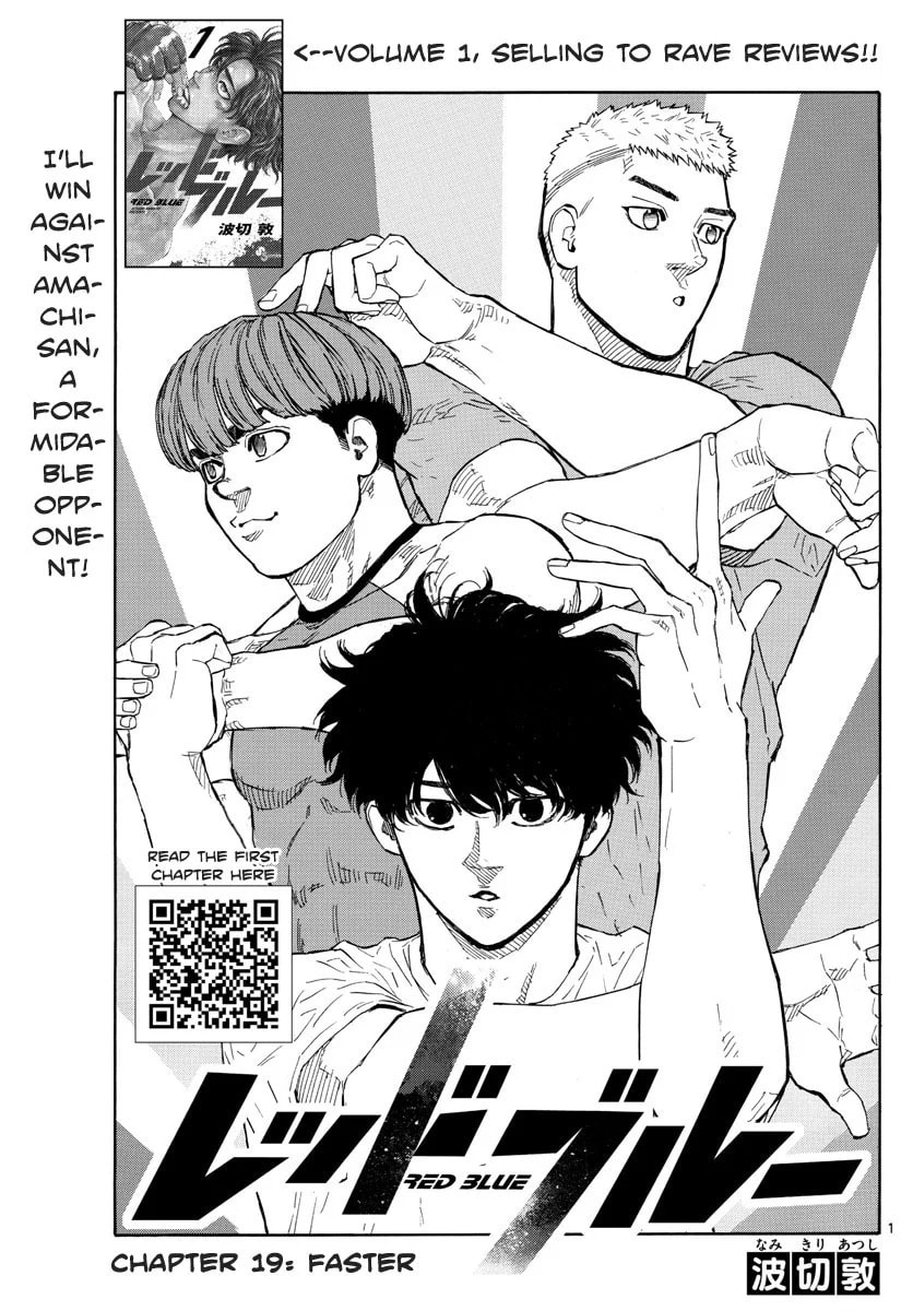 Red Blue Chapter 19 page 2 - 