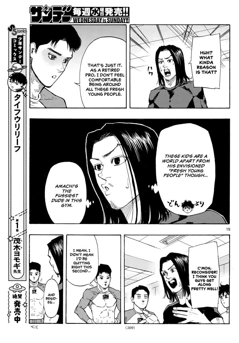 Red Blue Chapter 21 page 16 - 