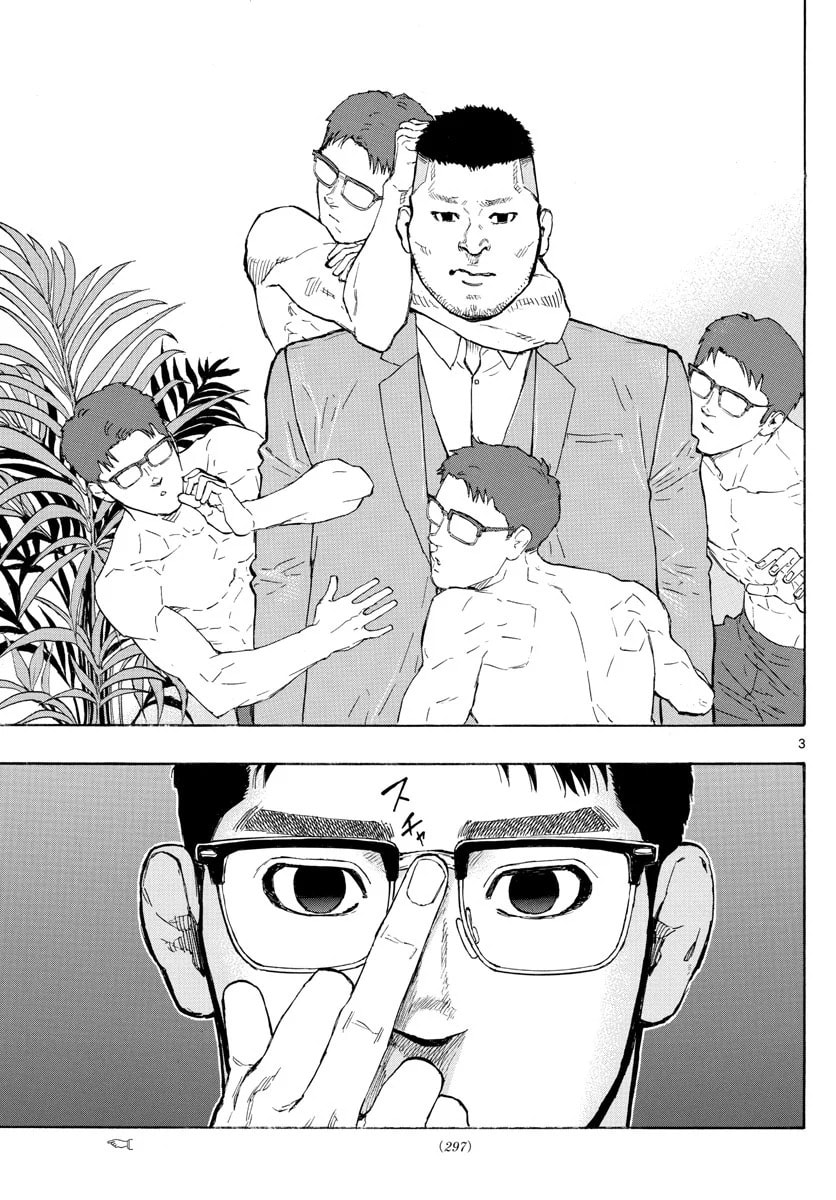Red Blue Chapter 21 page 4 - 