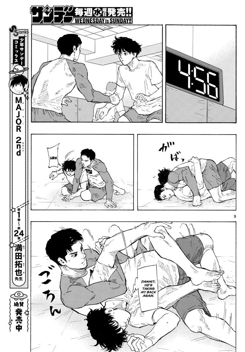 Red Blue Chapter 21 page 10 - 