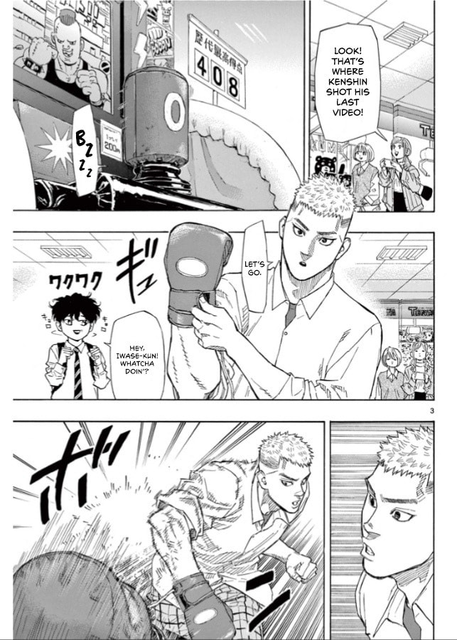 Red Blue Chapter 3 page 4 - 