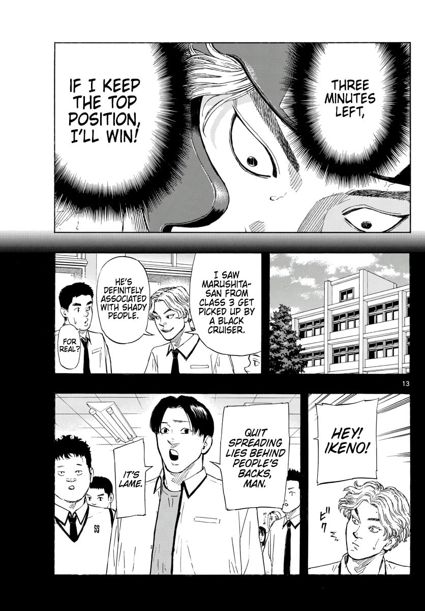 Red Blue Chapter 33 page 13 - 