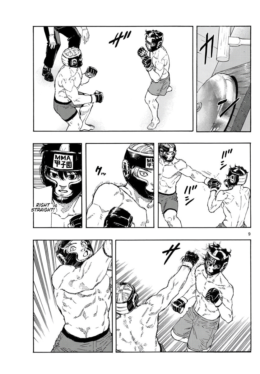 Red Blue Chapter 33 page 9 - 