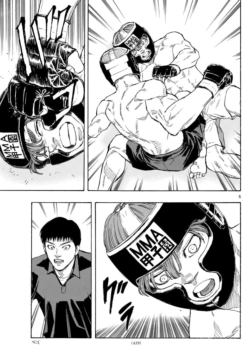 Red Blue Chapter 45 page 5 - 