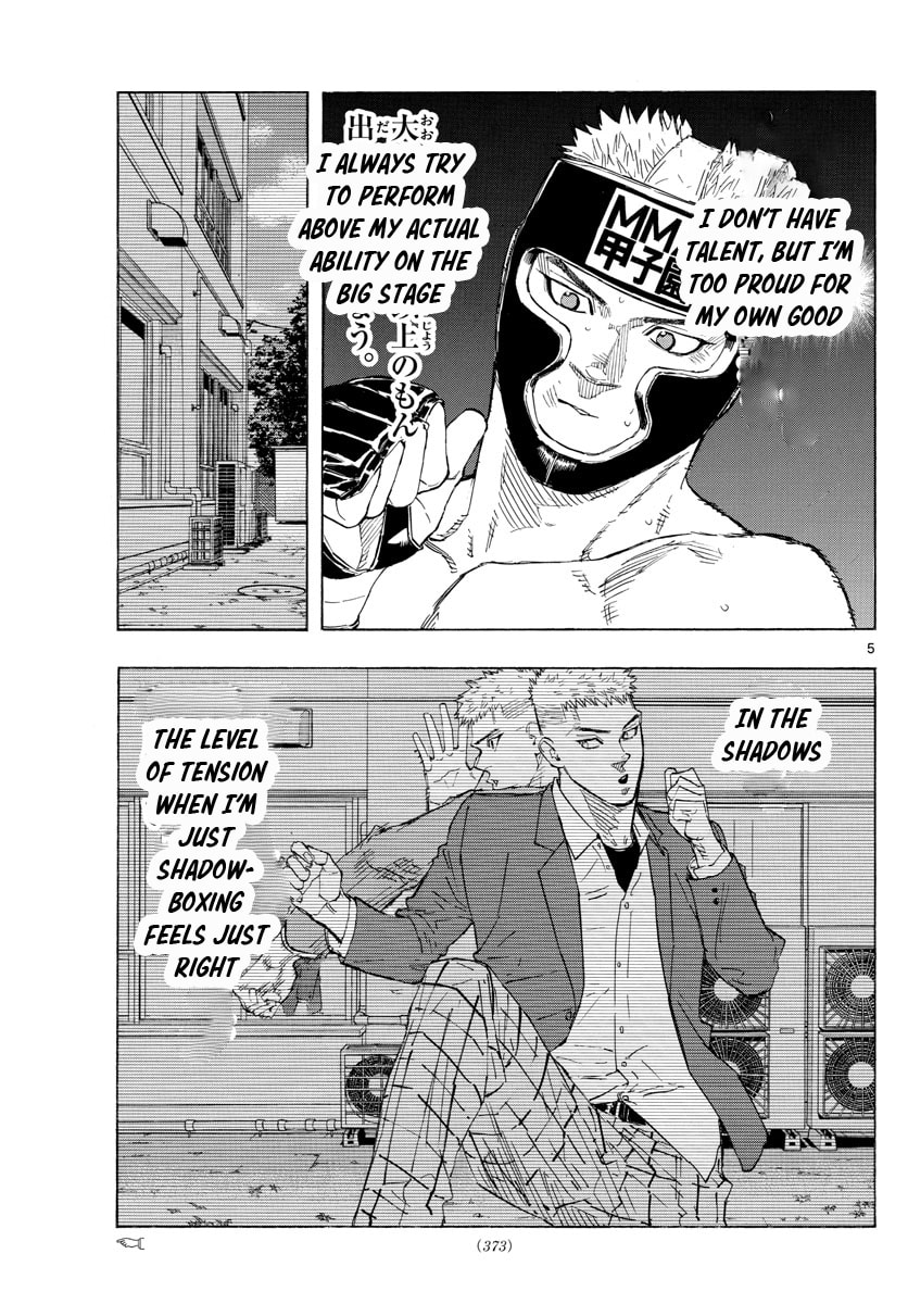 Red Blue Chapter 47 page 5 - 