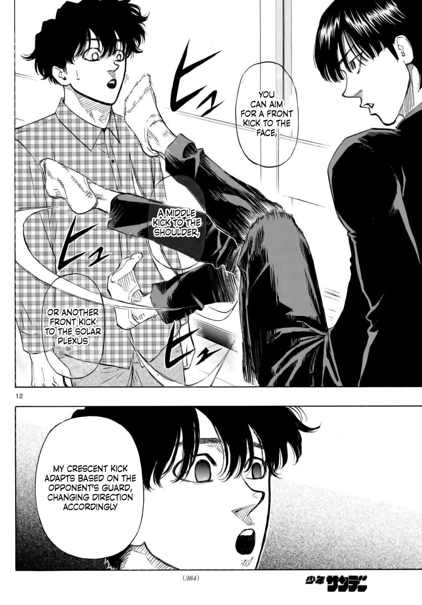 Red Blue Chapter 49 page 12 - 