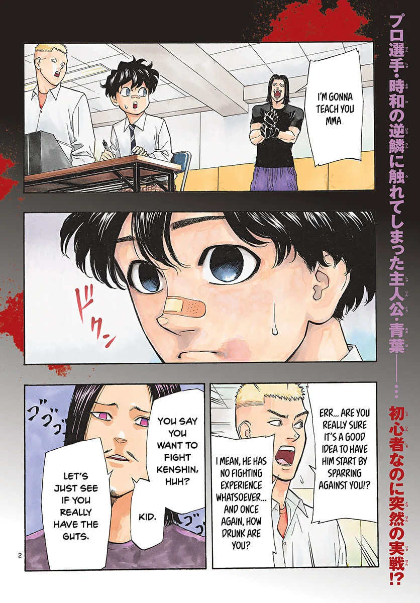 Red Blue Chapter 5 page 3 - 