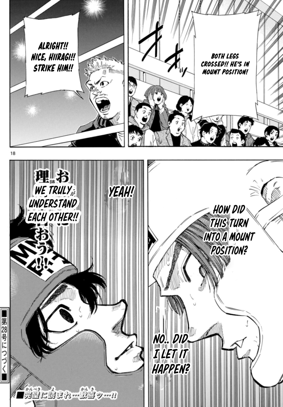 Red Blue Chapter 66 page 18 - 
