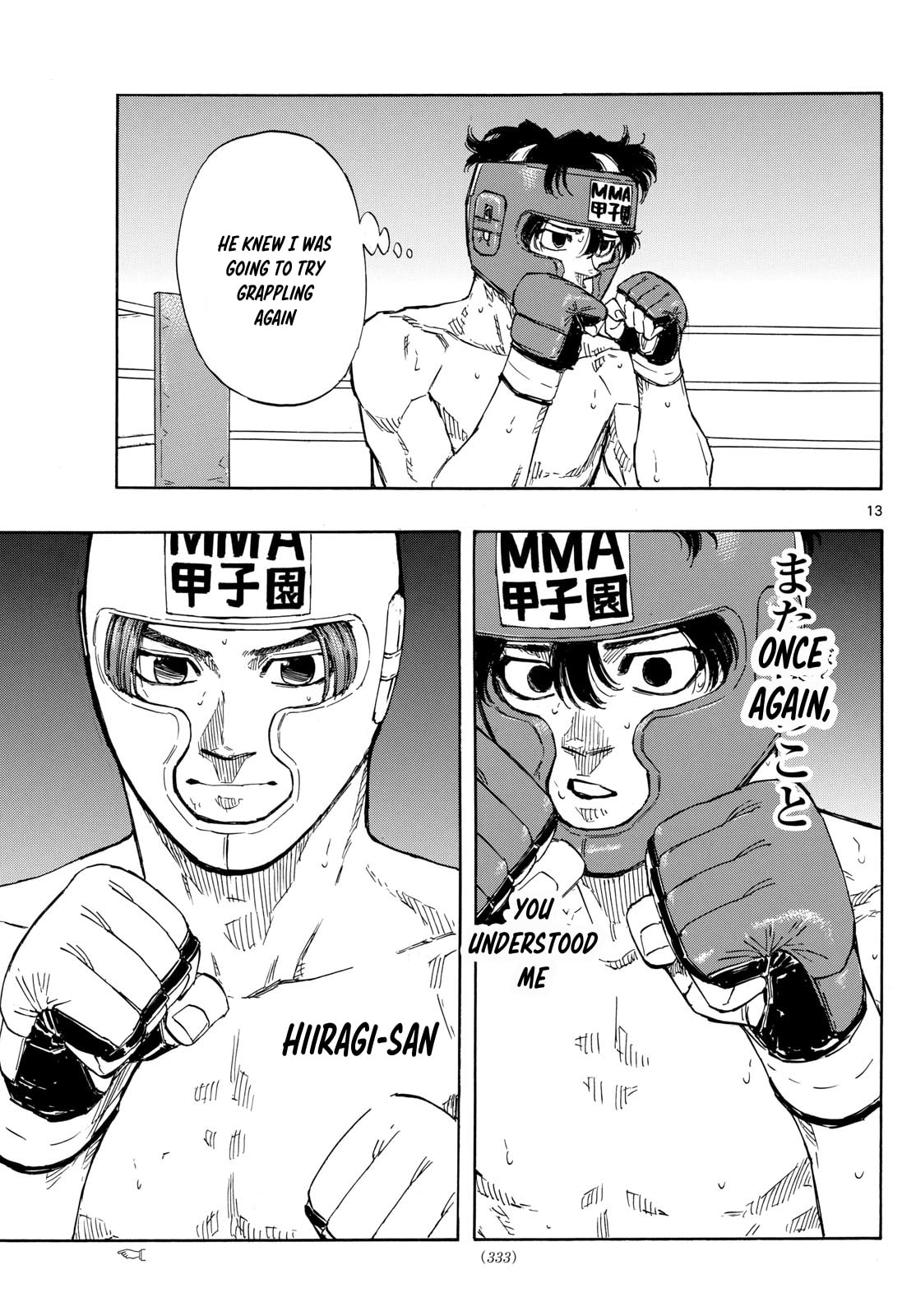 Red Blue Chapter 67 page 13 - 