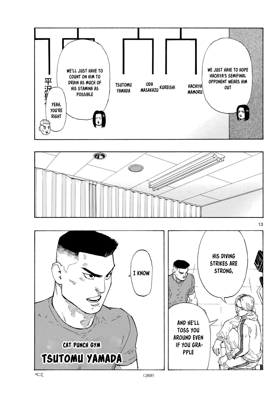Red Blue Chapter 69 page 13 - 